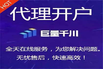 从零开始：百度推广开户的详细步骤及案例分析
