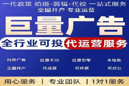 初创企业如何通过网站sem托管快速崛起